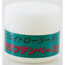 POSH ポッシュ ウエイトローラー用モリブデンペースト 品番 431350 バイク好き ギフト