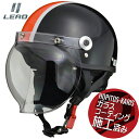 【送料無料】LEAD CR-760 バブルシールド付 ハーフヘルメット CROSS リード工業 バイク用 ヘルメット サイズフリー(57-60cm) ブラック/...