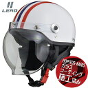 【送料無料】LEAD CR-760 バブルシールド付 ハーフヘルメット CROSS リード工業 バイク用 ヘルメット サイズフリー(57-60cm) ホワイト/...