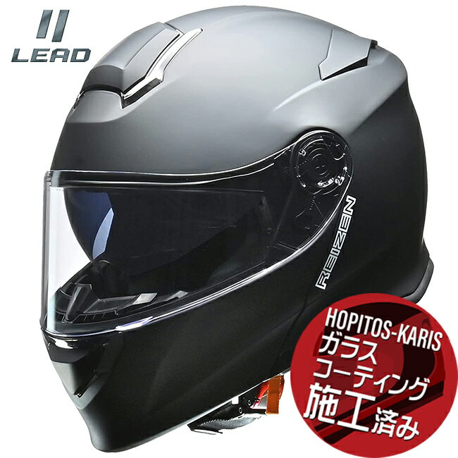 【送料無料】 リード工業 REIZEN モジュラーヘルメット システムヘルメット ブラック LLサイズ シスヘル バイク用 moto レトロ アーバン ツーリング 街乗り 通勤 通学 ガラスコーティングサービス バイク好き ギフト