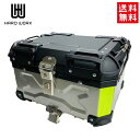 楽天アイネット楽天市場店国内正規品 HARD WORX トップケース HX36S 36L ハードワークス 78309 36リットル シルバー バイク アルミ ハードケース インナー付き パニアケース リアボックス ツーリング 防犯 （SA） あす楽対応 バイク好き ギフト