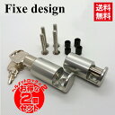 Fixe design ヘルメットロック M1 SIL 汎用 2個セット FDHL102S ヘルメットホルダー シルバー フィックスデザイン 盗難防止 高強度 ...