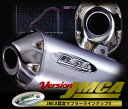 【ラフ ロード】 R.S.V. 4st シリーズサイレンサー UPタイプ(JMCA) TRICKER,SEROW250,XT250X 【RSV1213J】【ROUGH ROAD ラフアンドロード 】 バイク好き ギフト