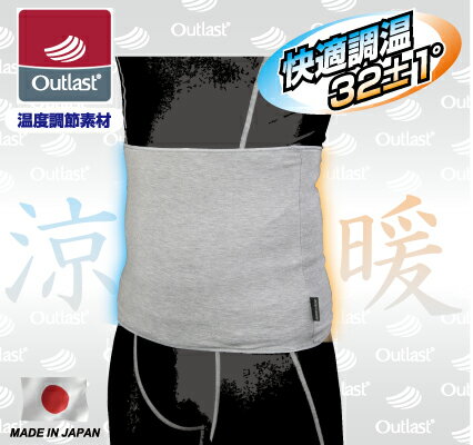 【ラフ&ロード】 RR7607 アウトラストウエストゲーター 【ROUGH&ROAD[ラフアンドロード]】[SS][FW] バイク好き ギフト お買い物マラソン 開催