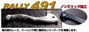 無料特典付 ラフ＆ロード 【RALLY(ラリー)】 039 96 DJEBEL250XC 039 96～ RMX250S RALLY491 ノンスリップショートレバーセット RY49132 S-2 【ラフアンドロード(ROUGH ROAD)】 RY バイク好き ギフト