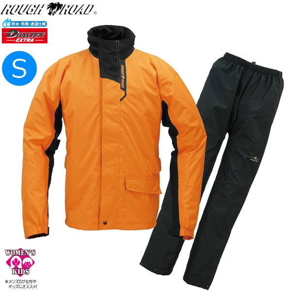 送料無料 ラフ&ロード RR7812 デュアルテックス3レイヤーBIBレインスーツ オレンジ Sサイズ バイク用 moto ツーリング 通勤通学 ライディングウエア 雨具 合羽 ストレッチ生地 リュック対応