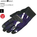 Y.ブルー/L ラフ&ロード RR8028 トレイルツーリンググローブ moto 二輪 バイク用 ライディンググローブ 通勤通学 ツーリング オフロード 林道