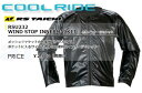 【セール特価】アールエスタイチ RSU232 クールライド WIND STOP INNER JACKET ウインドストップインナージャケット【インナージャケット ブラック 防風 防寒 小型 軽量 コンパクト】RS TAICHI…