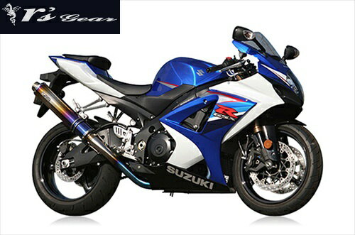 送料無料 アールズギア GSX-R1000用 スリップオン マフラー GS04-03OD GPスペック シングル チタンオーバルドラッグブルー 2007-2008年