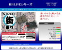 納期未定 SBS エスビーエス ブレーキパッド タイプE ストリート用 777-0185000 バイク好き ギフト お買い物マラソン 開催
