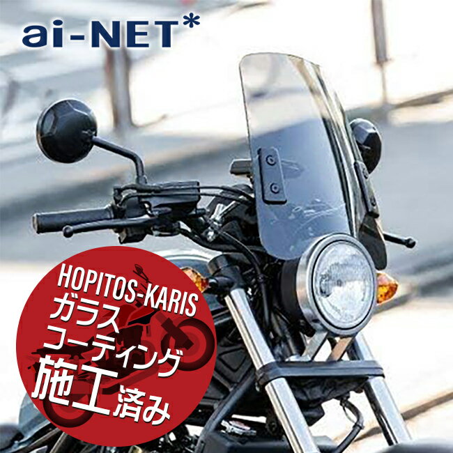 楽天市場】グラディウス400 スクリーン puigの通販 楽天市場】グラディウス400 スクリーン puigの通販