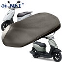 シート用防水ビニール 35709 プレゼント アイネット ホンダ TACT タクト ベーシック AF79 ヤマハ JOG ジョグ AF74E シート 皮 表皮 ...