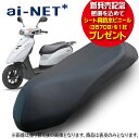 シート用防水ビニール 35709 プレゼント アイネット ホンダ TACT タクト AF79 ヤマハ JOG ジョグ AF74E シート 皮 表皮 ブラック 6ヶ月保証 純正シート補修用 メール便可 aiNET製 あす楽対応 バイク好き ギフト 楽天お買い物マラソン 開催