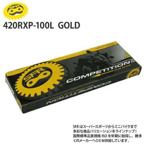 チェーン ホンダ Z50 MONKEY モンキー 6V/12V 用 SFR 420-100L ノンシールチェーン ゴールドチェーン ドライブチェーン バイク好き ギフト 楽天スーパーセール 開催