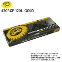 送料無料 エイプ100デラックス 用 SFR チェーン 420-120L ノンシールチェーン ゴールド ドライブチェーン バイク好き ギフト お買い物マラソン ...
