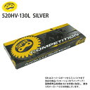 SFR チェーン 【VTR250】 520-130L シールチェーン ドライブチェーン バイク好き ギフト