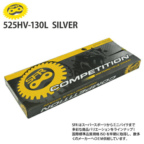 SFR チェーン ZX-7RR 525-130L シールチェーン ドライブチェーン バイク好き ギフト 楽天スーパーセール 開催