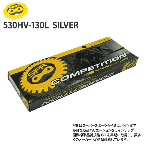 SFR チェーン 【SR500】 530-130L シールチェーン ドライブチェーン バイク好き ギフト