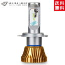 納期未定 入荷後発送 送料無料 日本製 バイク用LEDヘッドライト H4 Hi/Lo 3200K 防水 耐震 コンパクト設計 2年保証 SPHERE/スフィアラ...