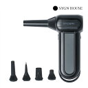 サインハウス/SYGN HOUSE SPICERR ポケッタブルジェットファン SJU-1 00082871 充電式 コンパクト設計 洗車 ホコリ掃除 ブロアー エアダスター ジェットブロワー 電動 電動送風機 落ち葉 雑草 除草 除雪 BBQ 火起こし あす楽対応 お買い物マラソン 開催