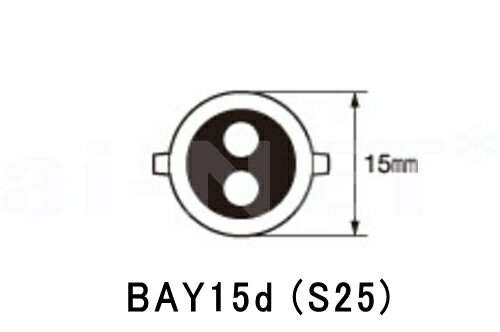 【ZRX1200 ZR1200-A7F/A8F/A8FA】【STANLEY[スタンレー]】 テールランプ/ウインカー用電球 ブリスターパック 12V21/5W 【S25】 純正リペア用(NO.082)