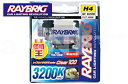 【ドラッグスター400】【RAYBRIC レイブリック 】 ハイパーハロゲン ヘッドライトバルブ 【H4】3200K 12V 60/55W H4 SPORTS series 車検対応 (RB49) バイク好き ギフト お買い物マラソン 開催