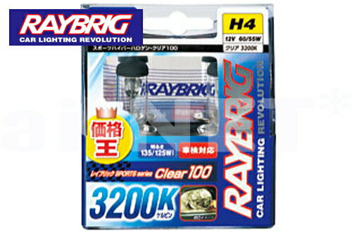 RAYBRIC レイブリック ハイパーハロゲン ヘッドライトバルブ H4 3200K 12V 60/55W H4 SPORTS series 車検対応 RB49 あす楽対応 バイク好き ギフト