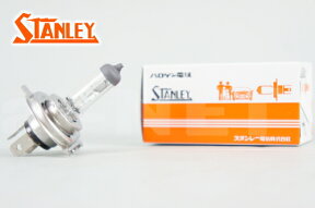 【フォルツァSi】【STANLEY[スタンレー]】 ハロゲン ヘッドライトバルブ 12V 35/35W HS1 耐振用 純正リペア用(14-0053) あす楽対応 バイク好き ギフト