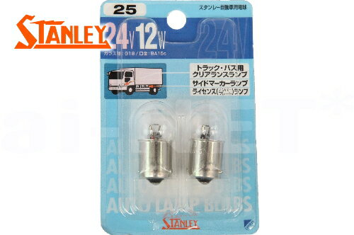 STANLEY[졼] 饤󥹥 ѡ󥰥 ȥåץ ꥢ 󥰥 2 24V12W G18 ڥ(NO...