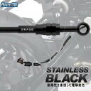 SWAGE-LINE スウェッジライン Z900RS リアブレーキホース Swage-PRO Rホースキット ステンBLK/BLK　ABS対応リアホース【BTPB762R】ブラック ステンレス ブラック ブレーキ メッシュホース カスタムパーツ