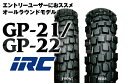 送料無料 IRC 井上ゴム GP21/22 2.75-21 4.10-18 フロントタイヤ リアタイヤ 前後セット あす楽対応 バイク好き ギフト