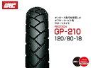 送料無料 GP210 120/80-18 62P TL リア 10267B バイク タイヤ リアタイヤ IRC 井上ゴム バイク好き ギフト あす楽対応