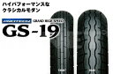 セール特価 送料無料 エストレヤ フロントタイヤ リアタイヤ 前後セット IRC 井上ゴム GS19 90/90-18 110/90-17 あす楽対応 バイク好き ギフト お買い物マラソン 開催