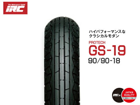 セール特価 IRC 井上ゴム GS19 90/90-18 WT GB250 GB400TT GB500TT SRV250 ルネッサ エストレヤ エストレア ST250 イントルーダーLC250 フロントタイヤ 308610 バイク タイヤ あす楽対応 バイク好き ギフト