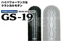 送料無料 IRC 井上ゴム GS19 90/100-18 54S WT フロント 308620 バイク タイヤ あす楽対応 バイク好き ギフト