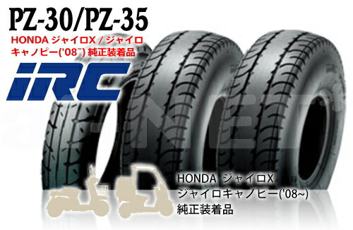 DUNLOP(ダンロップ) バイク タイヤ SCOOTSMART2 90/80-14 43P TL フロント 351763 トリシティ125(SE82J/SEC1J)｜トリシティ155(SG37J/SG81J)