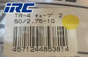 IRC 井上ゴム サイズ 2.50-10 2.75-10 TR-4 MCチューブ タイヤチューブ 10インチ 25933B あす楽対応 バイク好き ギフト 3