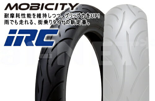 送料無料 IRC SCT-001 110/70-12 129896 MOBICITY/モビシティ グランドアクシス 100 シグナスX SR 125 チューブレスタイヤ フロントタイヤ メーカー純正指定ブランド バイク好き ギフト お買い物マラソン 開催