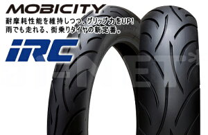 送料無料 IRC SCT-001 110/90-12 MOBICITY/モビシティ 122509 PS250 フォーサイト250 マジェスティC TRICITY125 トリシティ12 フロントタイヤ リアタイヤ共用 バイク好き ギフト