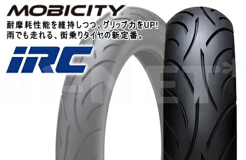 IRC SCT-001 130/70-13 モビシティ 329570 スカイウェイブ250 SKYWAVE250 スカイウェイブ400 マグザム250 MAXAM N-MAX TRICITY155 トリシティ155 純正タイヤ メーカー リアタイヤ あす楽対応 バイク好き ギフト