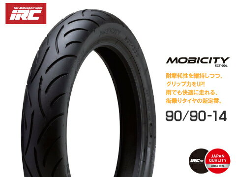 送料無料 IRC SCT001F 90/90-14 129889 ホンダ PCX125 PCX150 DIO110 ディオ110 MOBICITY/モビシティ チューブレスタイヤ フロントタイヤ 用 バイク好き ギフト あす楽対応