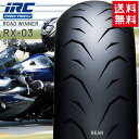送料無料 リアタイヤ 140/70-17 ホンダ・ヤマハ純正指定 IRC RX-03 SPEC-R 140/70-17 リア用 313239 バイク好き ギフト