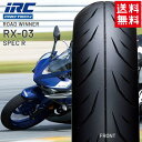 送料無料 IRC 井上ゴム RX-03 SPEC-R 120/70-17【VFR750R GPZ900R ニンジャ900 ZEPHYR750 ゼファ750 ゼファー750 FJ1200 FZ750P】フロントタイヤ 311236 バイク タイヤ バイク好き ギフト お買い物マラソン 開催