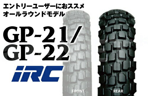 送料無料 IRC 井上ゴム GP-22 120/80-18 62P WT リアタイヤ 302674 バイク タイヤ あす楽対応 バイク好き ギフト