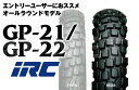 送料無料 IRC 井上ゴム GP-22 120/80-18 62P WT リアタイヤ 302674 バイク タイヤ あす楽対応 バイク好き ギフト