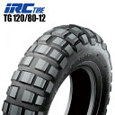 送料無料 国内メーカー IRC TG 120/80-12 65J フロント TL トラクターグリップ キャラメルブロック ホンダ モンキー モンキー125 エイ...