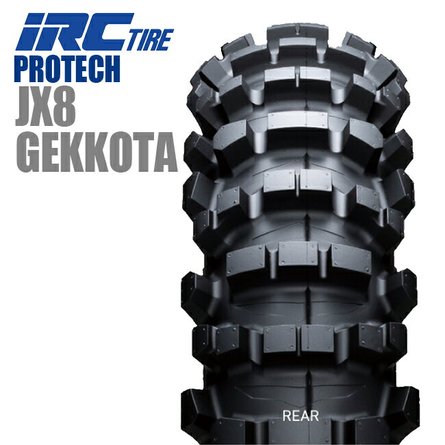 送料無料 IRC JX8 GEKKOTA 110/100-18 18inch 64M WT 310781 アイアールシー リア用 チューブタイプ 公道走行不可 レース用 RACE 進化版ガミータイヤ バイク好き ギフト