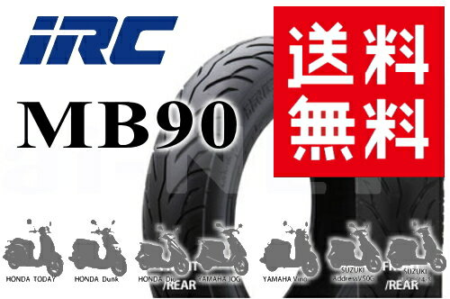 送料無料 国内メーカーIRC 80/100-10 46J MB90 TODAY トゥデイ純正採用タイヤサイズ フロントタイヤ リアタイヤ あす楽対応 バイク好き ギフト お買い物マラソン 開催