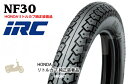 NF30 2.50-14 フロントタイヤ ホンダ リトルカブ カワサキ KLX110L IRC 井上ゴム 4PR WT フロントタイヤ 101288 バイク タイヤ 純正タイヤ あす楽対応 バイク好き ギフト