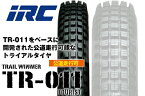 送料無料 IRC 井上ゴム TR011 TOURIST ツーリスト 2.75-21 45P WT フロントタイヤ 101560 TR-011 バイク タイヤ あす楽対応 バイク好き ギフト お買い物マラソン 開催